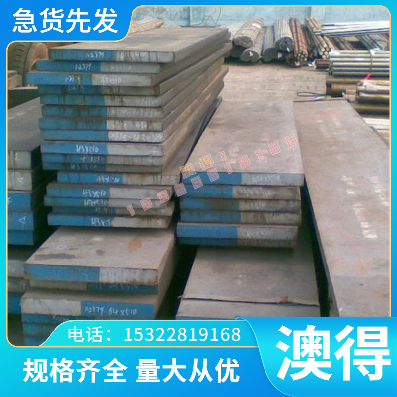 590TR酸洗板B210P2高强度汽车钢B210P1冷轧棒RP153980B JSC220E
