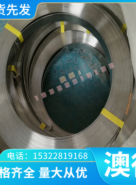 铜合金供应高精度CuCrZr铬锆铜带 耐蚀CuC-3铜板材HPB60-2H长期供