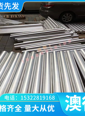 48-T2 tc19钛合金Ti-15-3-3-3 LW3纯钛棒7034 48-OT3切割