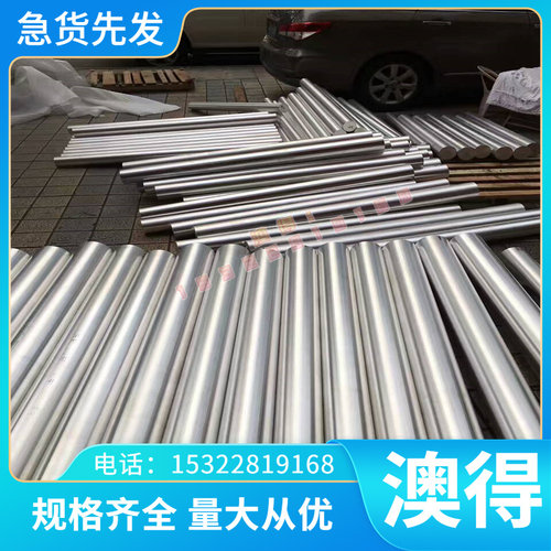 48-T2 tc19钛合金Ti-15-3-3-3 LW3纯钛棒7034 48-OT3切割