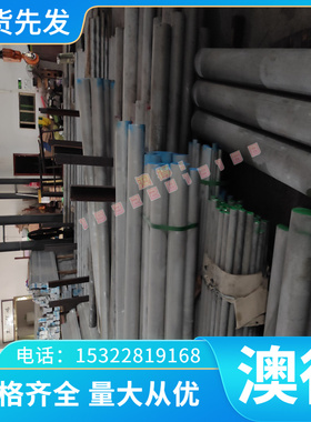 RUT300蠕墨铸铁 QT400-18L球墨铸铁FCD800-2 F12801 RUT340铸铁棒