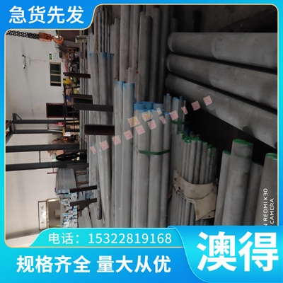 RUT300蠕墨铸铁 QT400-18L球墨铸铁FCD800-2 F12801 RUT340铸铁棒