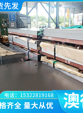 EN-JL1040灰口铸铁板 GGG60 灰口铸铁耐磨性能铸造性能良好