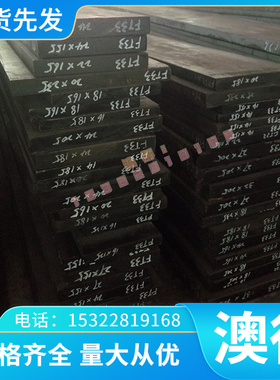 TC11 TC18 TC21 TC6 TA1 TA2 TC4 TB5耐腐蚀钛合金定制钛板料圆棒