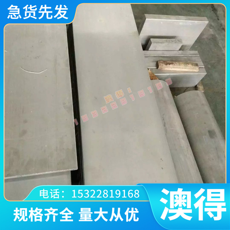 高硬度锡青铜CuSn6铜CuSn4Zn2铜合金ZCuSn10Zn2铜板qsn4-4-4铜棒