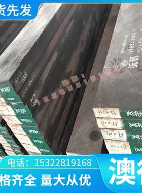 供应铜合金C87800硅黄铜 CAC801硅黄铜板 C87900硅黄铜棒规格齐全