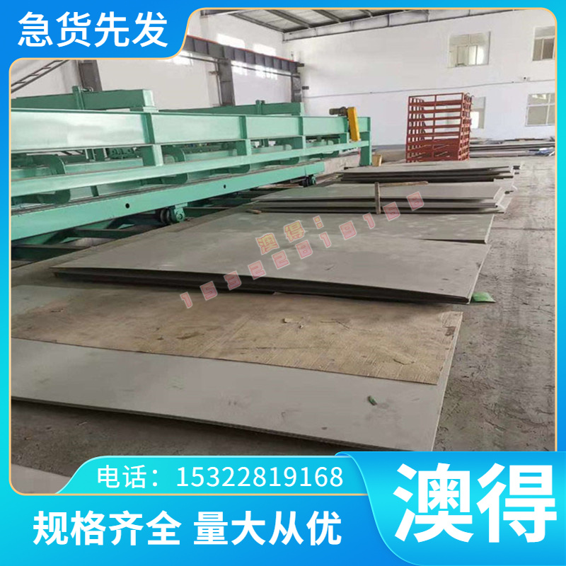 铜合金黄铜优质黄黄铜 规格供应定制按可管C4250合金    铜板棒C4