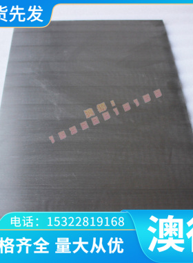 马氏体 S44097不锈钢板 大小直径圆棒 无缝管 规格多价格优惠