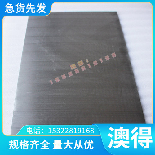 马氏体 S44097不锈钢板 大小直径圆棒 无缝管 规格多价格优惠