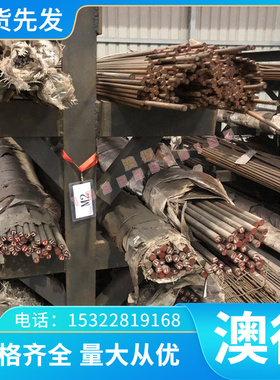HD-160电极钨铜合金AgW70银钨合金 YBD151 WD102硬质合金白钢刀具