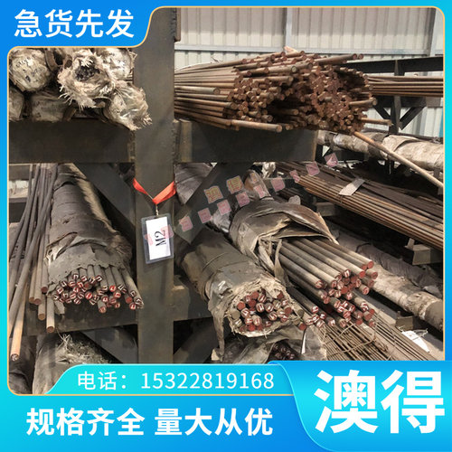 HD-160电极钨铜合金AgW70银钨合金 YBD151 WD102硬质合金白钢刀具