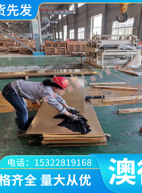 15CrMN圆钢 A20155钢棒 SCr415H结构钢板 16MNCR5钢板 锻件 圆环