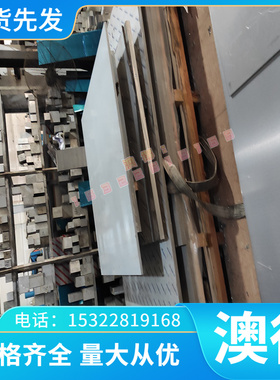 直供4032 1067075铝板2A12T4铝棒5A06 30 2B50 LD6铝合金 铝板 铝