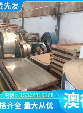 5050 2319 AlCuSiMn铝合金AlZnMgCu4.5高精高环保铝板/铝棒/铝管