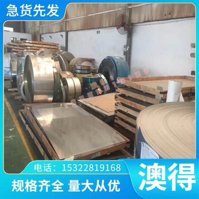 5050 2319 AlCuSiMn铝合金AlZnMgCu4.5高精高环保铝板/铝棒/铝管