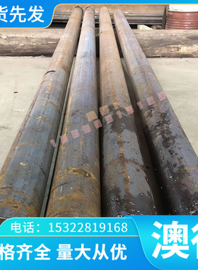 铝锰合金 3003H24-3A21H24铝板-铝卷-定做铝管-定做铝棒