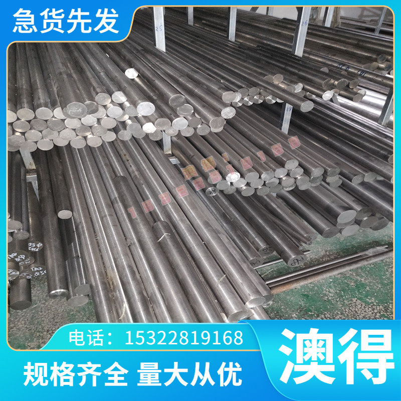 CA-2B不锈钢拉伸用铜合金 模具铜 高温耐磨铜材 铝青铜铍铜