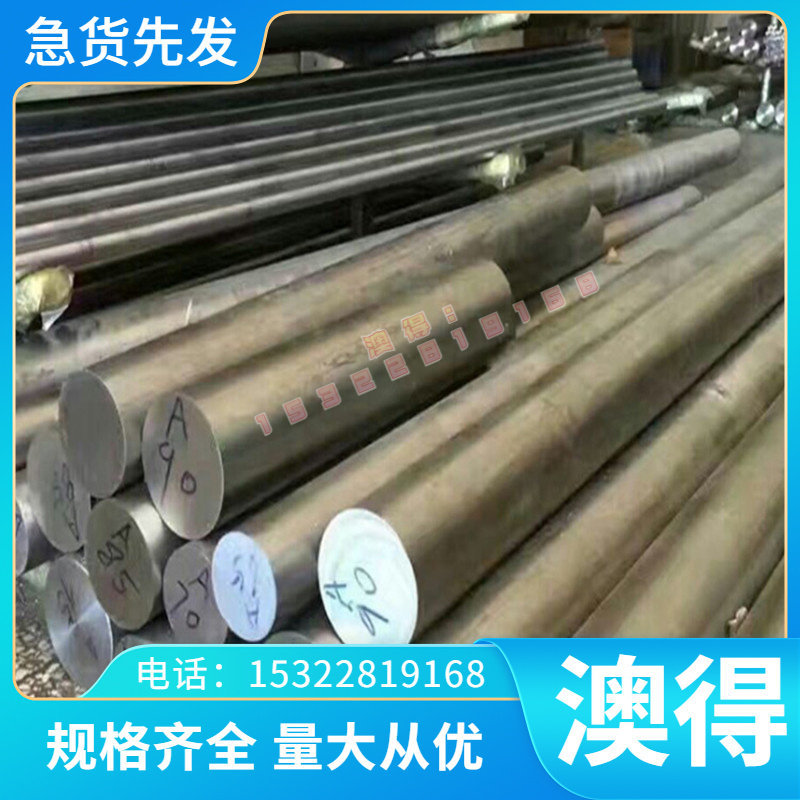 优质B280/440DP B240/780DP冷轧汽车钢板HC550/690DP DP780 BUSD