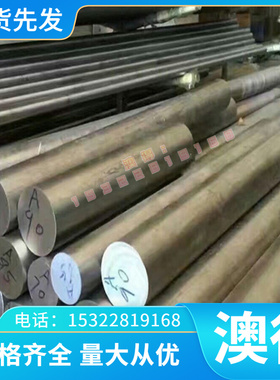 优质B280/440DP B240/780DP冷轧汽车钢板HC550/690DP DP780 BUSD