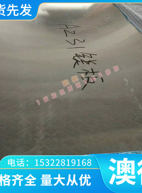 CuAl10Fe3 铜合金LBC3铝黄铜CuZn25Al6Fe3Mn3 铜板HAl64-5-4板材