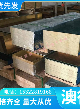 现货50CrVA弹簧钢SKS51 1.5634 C1144 Y40MN圆棒钢板可配送到厂