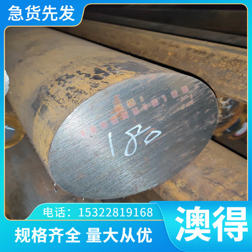 定制BMn40-1-5锰白铜 BMn40-1-5铜合金锰白铜板BMn40-1-5锰白铜棒