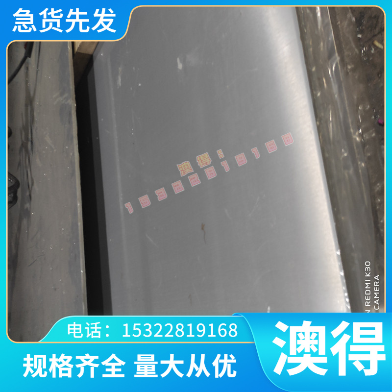 优质40CrNiMoA 合金结构钢 20CrMoTi 热轧板 AISI1008 实心圆棒