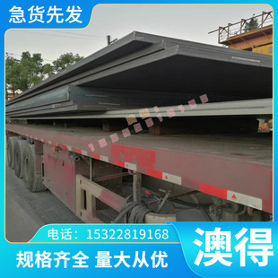 现货35CRMOA 42CRMOA GCR15A 圆钢 毛料 钢板 板料 毛坯板 板材 4