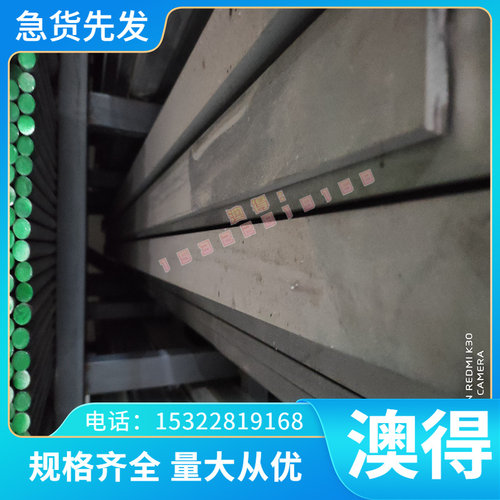 SKH-9 SKH51模具钢 S290 S390 S590 S690 S790 粉末高速钢 钢板料