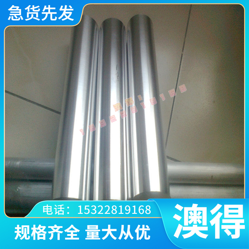 1214 Y40Mn SUM24L Y12Pb冷拉棒Y15Pb易切削六角钢 1215方钢 钢棒