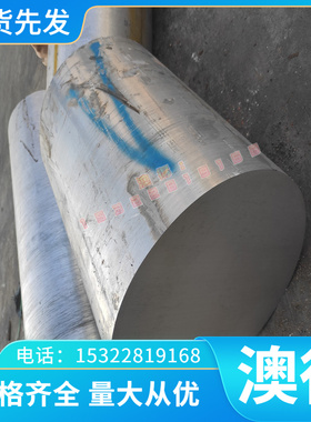 优质Incoloy330（N08330）高温合金板 钢板 板材 冷轧薄板 厚板