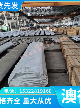 现货X220CrMoV12-2模具钢棒 1.2378 142WV1合金工具钢 1.2562钢板