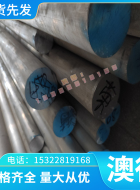 S31794不锈钢板S31723 圆钢 S31753板材圆棒中厚板不锈钢管