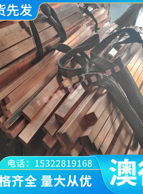 30CrMoV9锻件100Cr6 锻打100Cr5 精磨棒50cr 轴承钢 100Cr3中厚板