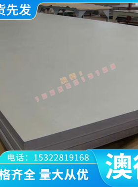 EGSANC390冷轧钢板 SPFH590钢带 JSC440P汽车钢板 B330CL冲压用