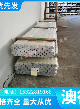 NS144（NS1404）耐腐蚀合金圆棒 抗氧化NS142高温合金板 精密