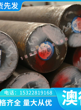 B340LA JSH490R冷轧板RHA590D高强度热轧钢S315MC ST14J WMB1冷卷