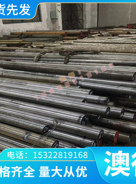 AL2030 AL2024-T3铝板 5052-H32 AL2014铝棒 AL1050 AL2048铝合金