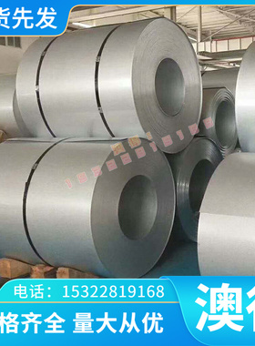 2Cr1a8Ni9Se 022Cr19Ni10 06Cr18Ni9Cu3板材 圆棒 圆钢 不锈钢现