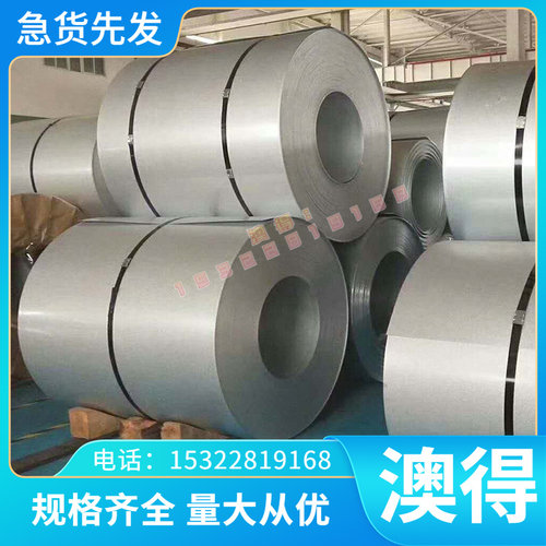 2Cr1a8Ni9Se 022Cr19Ni10 06Cr18Ni9Cu3板材 圆棒 圆钢 不锈钢现