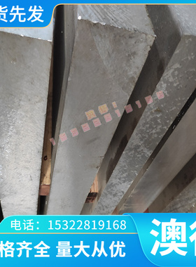 供应HT300 灰铸铁 FCD800 铸铁圆棒 F22200 铸铁板 F12101 灰铁