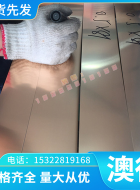 18Cr2Ni4W 34CrNi3MoV 17Cr2Ni2Mo板材 20Cr2Ni4 30cr2ni2mo圆钢