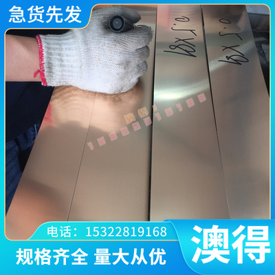 18Cr2Ni4W 34CrNi3MoV 17Cr2Ni2Mo板材 20Cr2Ni4 30cr2ni2mo圆钢