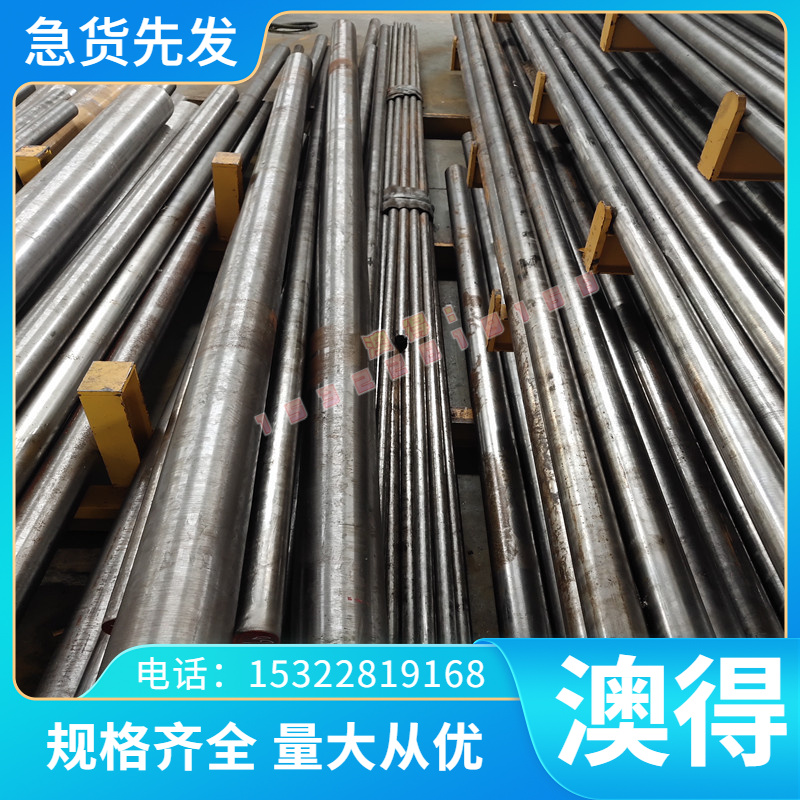 C105W1钢板 1.1545/C105W2/1.1645冷轧板热轧板薄板高强度高耐磨