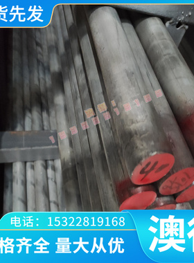 25MnG 非合金结构钢 P265NJ4 P265NJ2 P265GH 规格齐全 来图定制