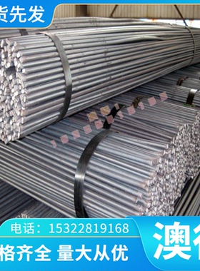 AL7012 AL7005 AL6262 AL6951 AL6863铝合金 铝板 铝卷 六角 铝棒