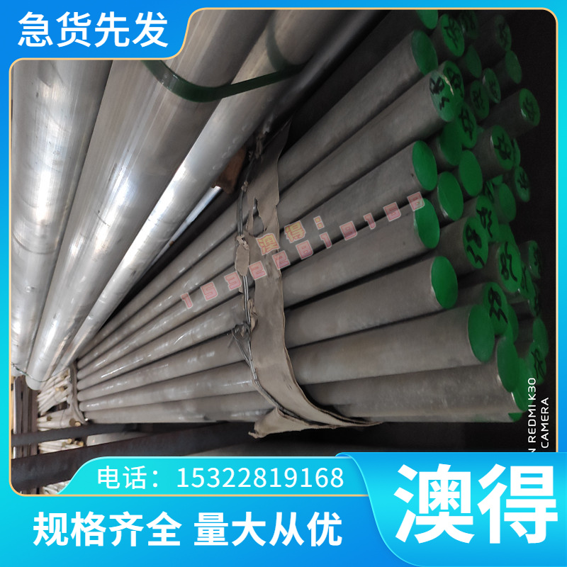 KmTBCr12 铸铁 MTPCuTi20 薄厚板 FCD400-18 长条 QT450-10 圆钢