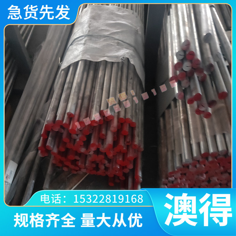 C46200锡黄铜 C46400铜合金 C46200锡黄铜板 C48200铜棒材 C48500