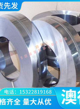 Rene4L高温合金DZ38G K4708圆棒HGH3600 Incoloy800圆钢4169