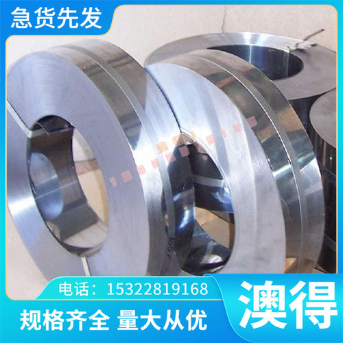 Rene4L高温合金DZ38G K4708圆棒HGH3600 Incoloy800圆钢4169